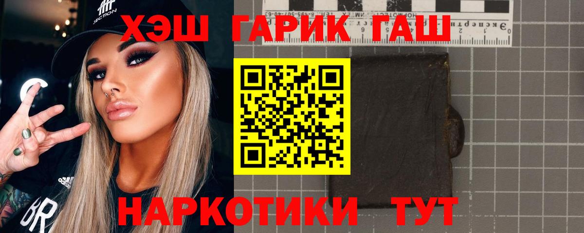 ГАШИШ Изолятор Саратов