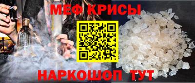 2c-b Будённовск