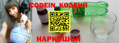 MESCALINE Бузулук