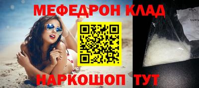 MESCALINE Бузулук
