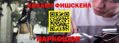 MESCALINE Бузулук
