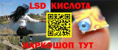 MESCALINE Бузулук