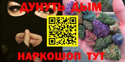 2c-b Будённовск