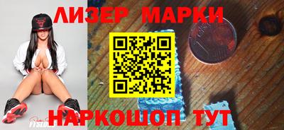 MESCALINE Бузулук