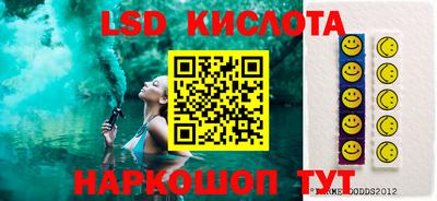 MESCALINE Бузулук