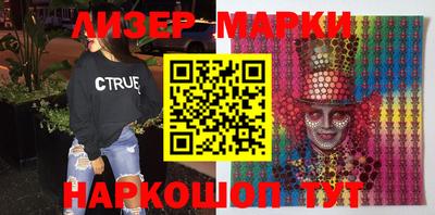MESCALINE Бузулук