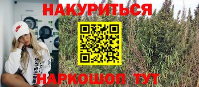MESCALINE Бузулук