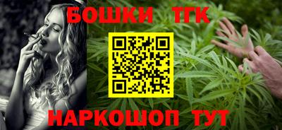 бошки Бугуруслан