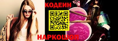 MESCALINE Бузулук
