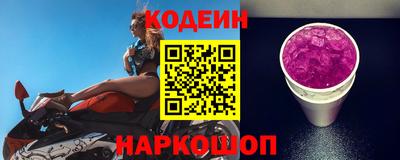 2c-b Будённовск