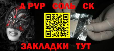 2c-b Будённовск