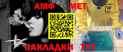 MESCALINE Бузулук