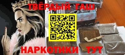 бошки Бугуруслан