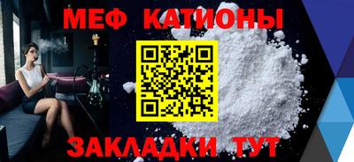 MESCALINE Бузулук