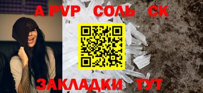 MESCALINE Бузулук