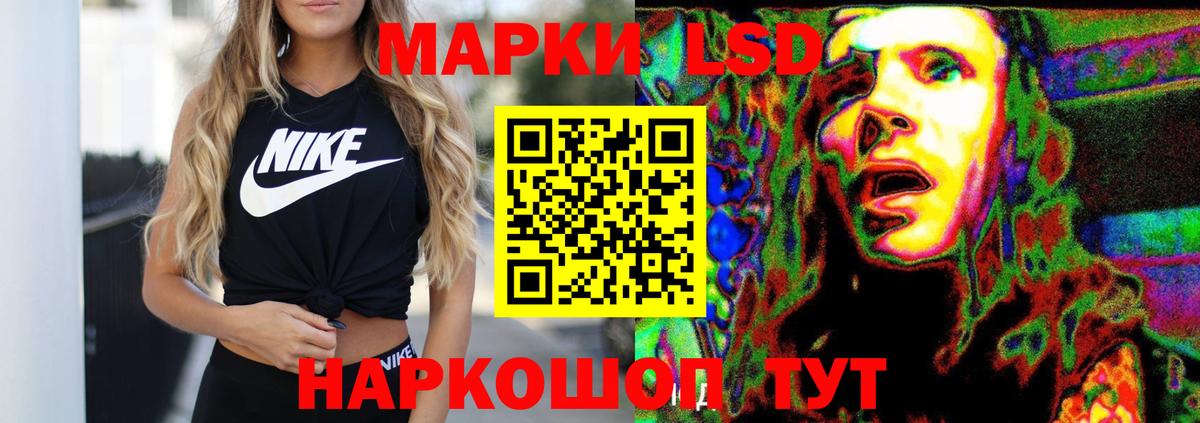ЛСД экстази ecstasy Саратов