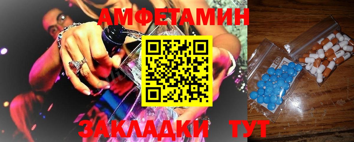 Первитин Декстрометамфетамин 99.9% Саратов