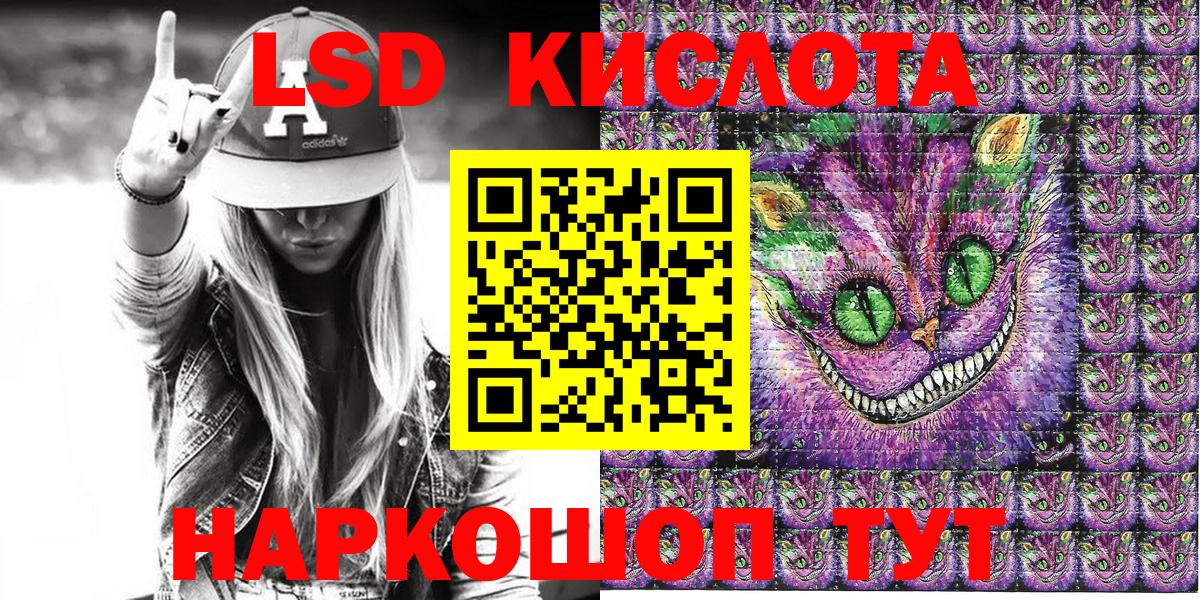 Марки NBOMe 1,8мг Саратов