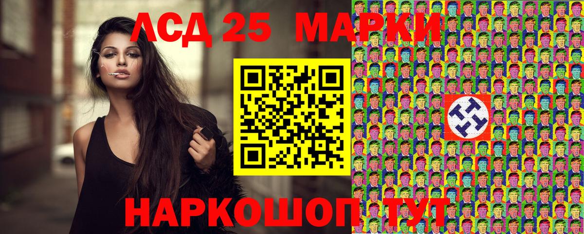 Саратов  Марки 25I-NBOMe 1,8мг  Марки N-bome  Вход с VPN  Марки 25I-NBOMe 1,8мг 
