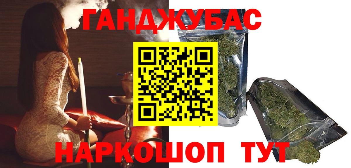 Каннабис LSD WEED  Каннабис сатива  Саратов  Вход с VPN  Шишки марихуана MAZAR 